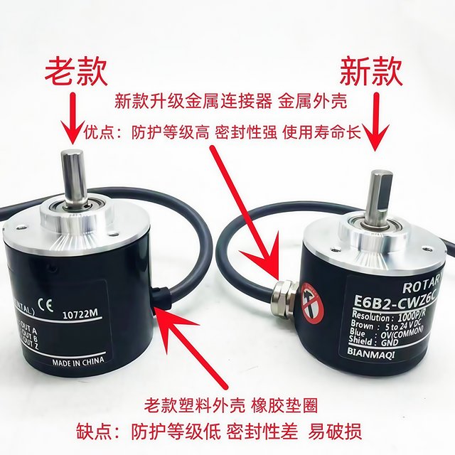 Omron's Same Model Rotary Encoder E6B2-Cwz6C, Brand New Genuine Product with Metal Casing, in Stock with Technical Support