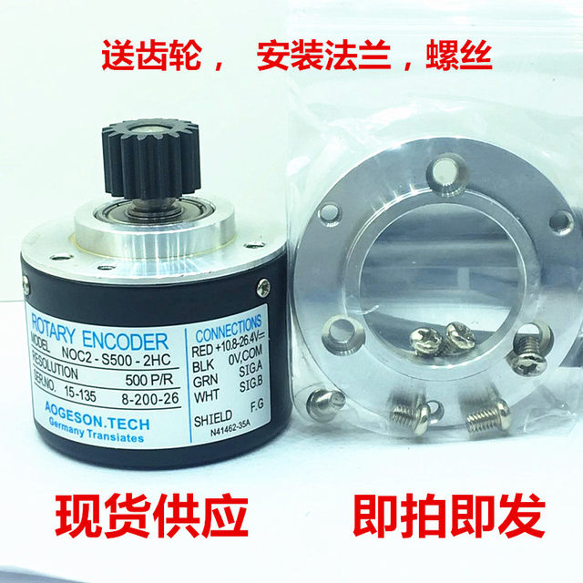 Zhende Zhenxiong Injection Molding Machine Decoder Noc2-S500-2Hc Decoder Noc2-S1000-2Hc Encoder