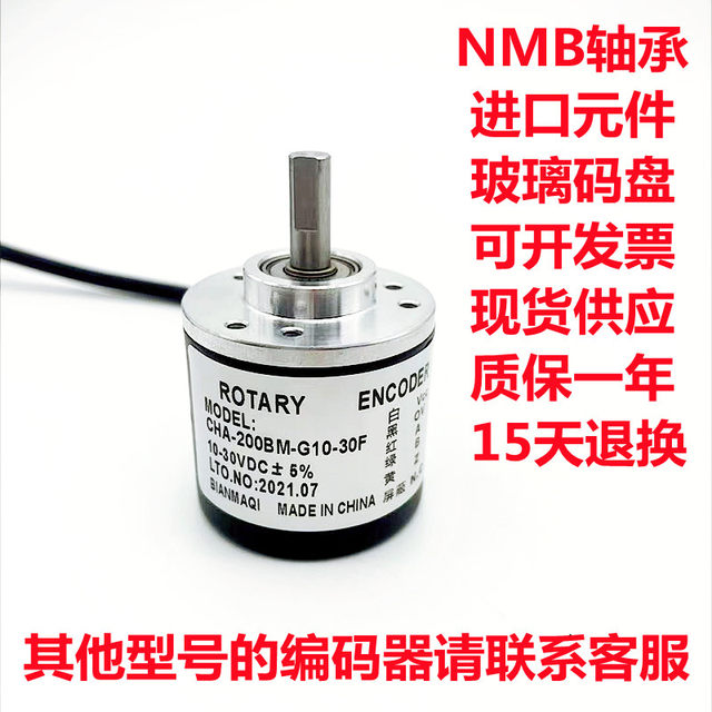 Rotary Encoder Cha-20-50-60-100-200-250Bm-G10-30F Incremental Meter Counter