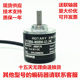 Rotary Encoder Rotary Encoder Lpd3806-600Bm-G5-24C Brand New Genuine Product with Invoice in Stock