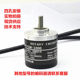 Arctic Light Encoder Hygw-1000 Incremental Industrial Encoder Arctic Light Technology Rotary Encoder