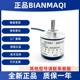 Rotary Encoder Uu-6G05L-3600Bm-3M High Precision Brand New in Stock Technical Support Genuine Invoice