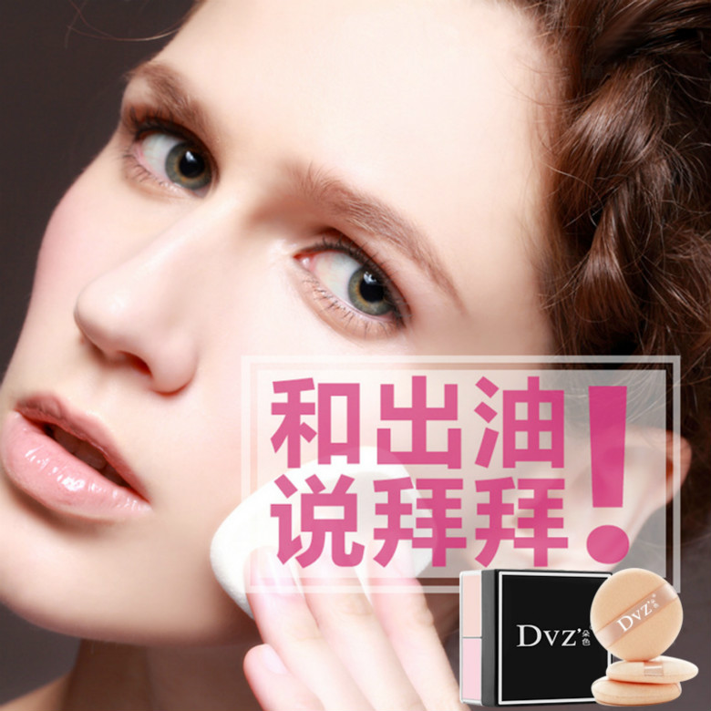 Bột màu mật ong DVZ Sigongge sửa chữa bột chống thấm nước chống mồ hôi chống mồ hôi kiểm soát dầu che giấu lỗ chân lông vô hình phấn trang điểm - Quyền lực phấn phủ loreal infallible 24h