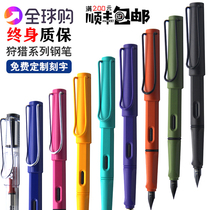 Germany LAMY pen Lingmei Hunter transparent gift box Mens high-end student special practice gift gift