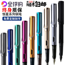 Germany LAMY pen Lingmei Star al-star series gift box for adults and students with word practice gifts