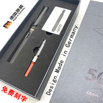 Germany LAMY pen Lingmei hunter ink bag gift box for men and women students special practice gift gift