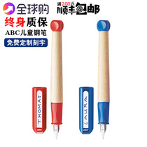Germany LAMY pen Lingmei abc series childrens primary school students special entry posture practice gift gift