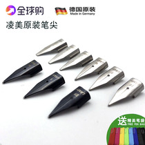 Germany LAMY Lingmei Pen nib Star hunting series nib EF F M art flat tip original