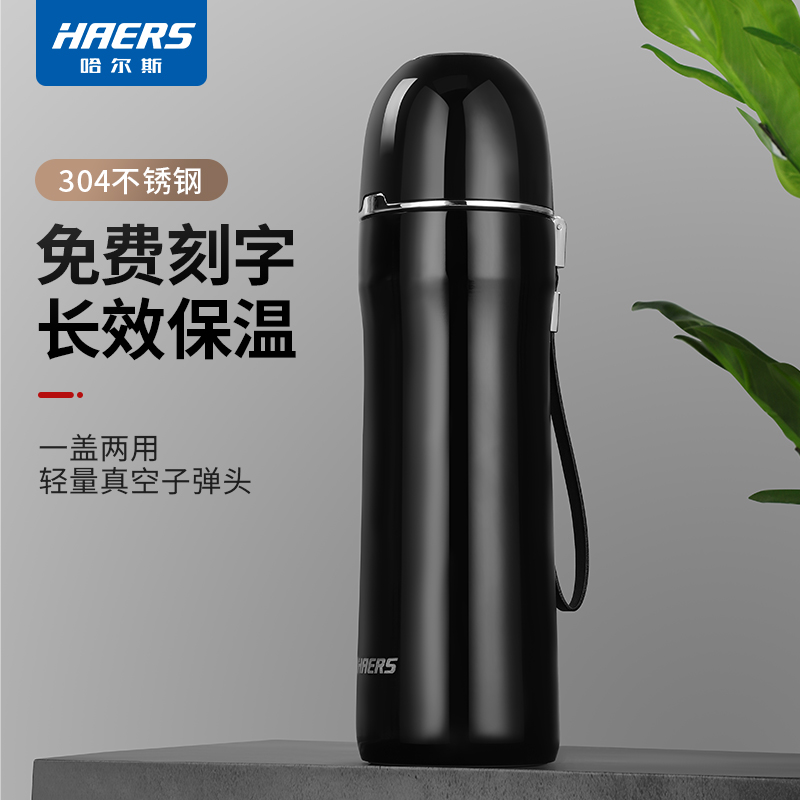 Haals insulated cup men's upscale female students portable water cups 304 stainless steel large capacity 500ml