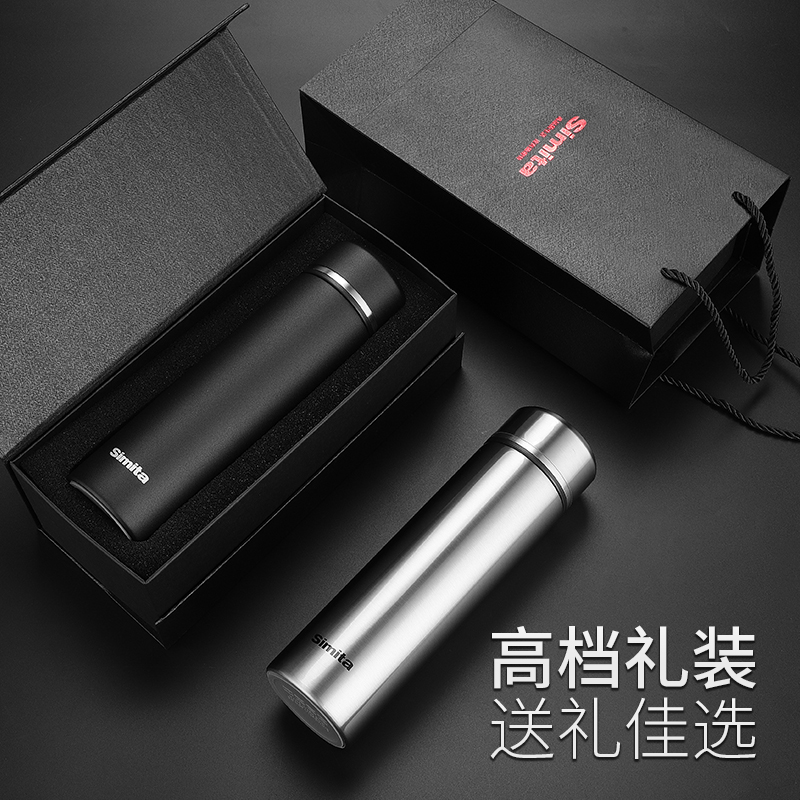 simita insulation cup 316 stainless steel large capacity of high - grade car bubble tea business cup custom engraved