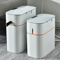 2021 new net red intelligent garbage can fully automatic packing and changing bag electric intelligent sensing home living room upscale