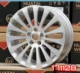 15 inch 16 inch 17 inch 18 inch Ford Fox Fu Rui Si Meng Dio thắng bánh xe nhôm Max