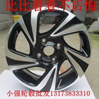 Baojun 510 bánh 16 inch Baojun 630 Baojun 610 Baojun 310 Baojun 330 vành bánh xe 	mâm ô tô 16