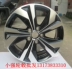 Bánh xe Roewe 16 inch Roewe E360 Roewe 350 Roewe 550 Roewe E550 bánh xe thép mâm xe ô tô hà nội	 Rim