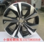 Bánh xe Roewe 16 inch Roewe E360 Roewe 350 Roewe 550 Roewe E550 bánh xe thép mâm xe ô tô hà nội	