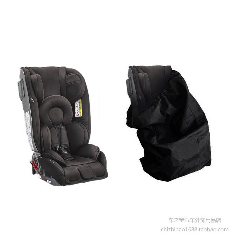Child car safety seat baby sitting position bed bag shading anti-dust shading anti-aging hood protective sleeve universal