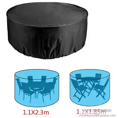 Outdoor round table dust cover chair courtyard rainproof water jacket outdoor protection round table cloth outdoor sun protection ash cover