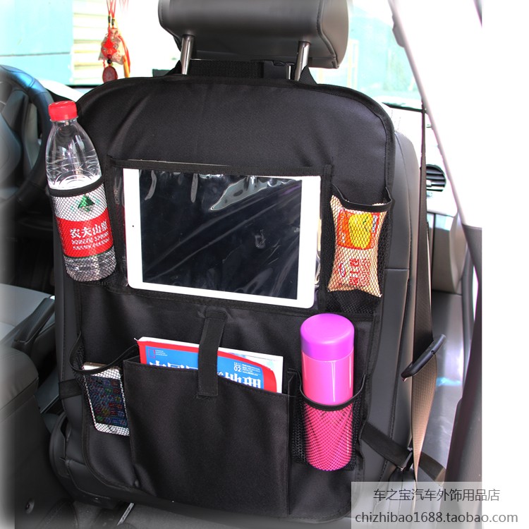 CHILD SAFETY SEAT ANTI-KICK PAD CAR COLLECTION BAG ON-BOARD CHAIR BACK PLACEMENT BAG FLAT HANGING BAG STORAGE CASHIER BAG