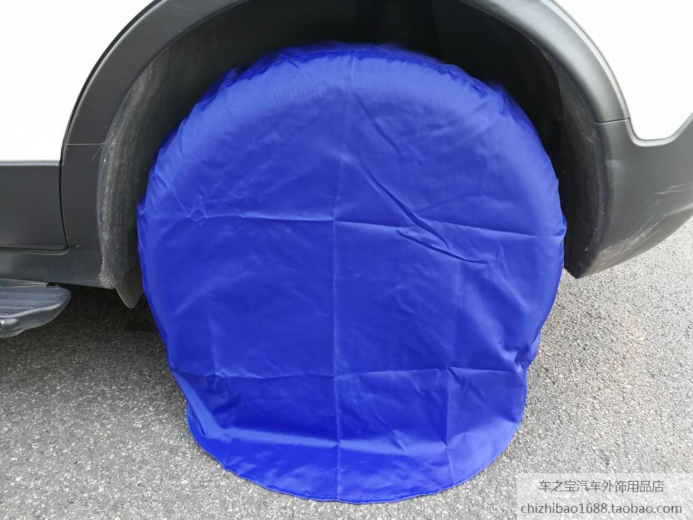 Car tire sunscreen protective cover with tire cover dust protection shield rain and dog urine anti-aging 4 pieces suit