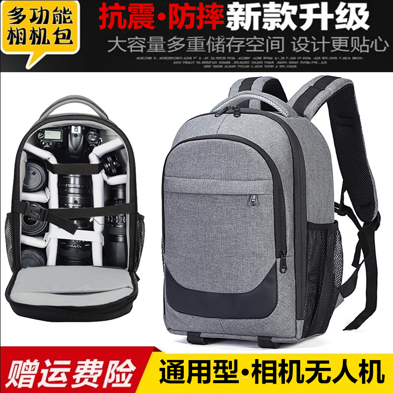 Suitable for photographic bag double shoulder Canon Sony professional single counter camera bag multifunction large capacity backpack-Taobao