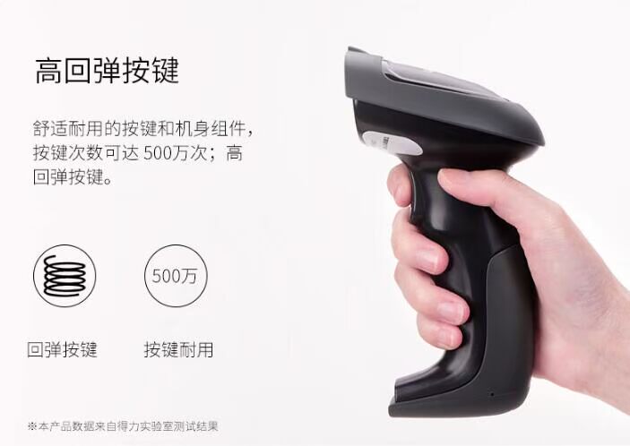 Súng quét mã không dây một chiều hiệu quả để lấy mã vạch đơn mã vạch súng quét siêu thị máy quét có dây siêu thị - Thiết bị mua / quét mã vạch may quet ma vach symbol