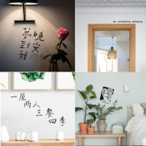 Girl heart room Nordic ins style text Mirror stickers paper Net red dormitory personality wall stickers decorative stickers art