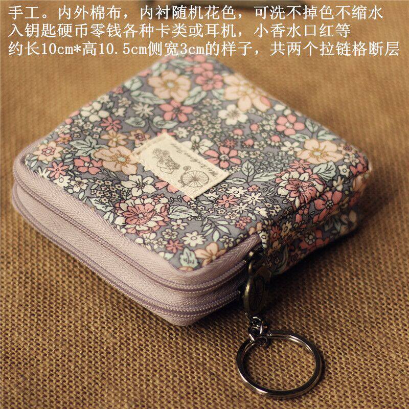 Cute Double Layer Laced Zero Wallet Girl Cloth Art Mini Coin Bag Little Fresher Little Wallet Key Bag Student