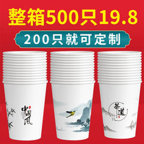 Cupcake disposable cup custom print LOGO commercial set to print advertising cup 1000 only for home whole pure white