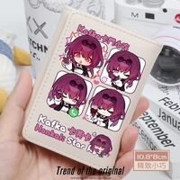 Mi -white w card door yongcun