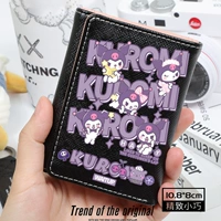 Черные буквы версии Kuromi Q