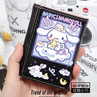 Черный, Cinnamoroll