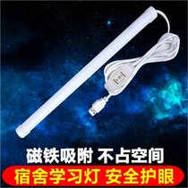 LED bar lamp Dormitory artifact Cool bedroom eye protection Learning reading USB lamp hanging college students with desks