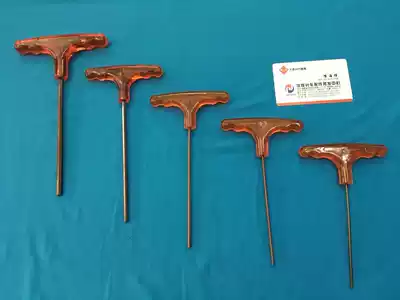 Imported S2 high quality with handle T-type allen key 7 word screwdriver key 2 2 5 3 4 5mm No