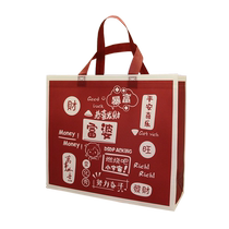 Rich non-woven bag handbag red gift bag New Year clothing store peace and joy packaging gift plastic