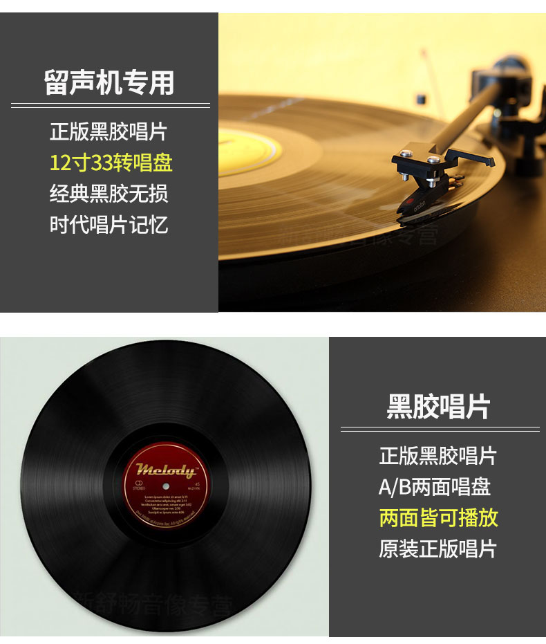 mâm đĩa than technics Bản ghi vinyl "Liang Shanbo và Zhu Yingtai" chính hãng đĩa ghi âm LP 12 inch LP cổ điển LP - Máy hát 	đầu đĩa than cũ