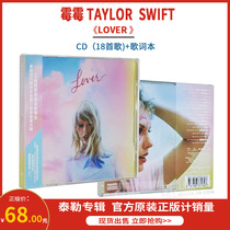 Taylor Swift 2019 New Album Taylor Swift Lover CD Record Standard Edition