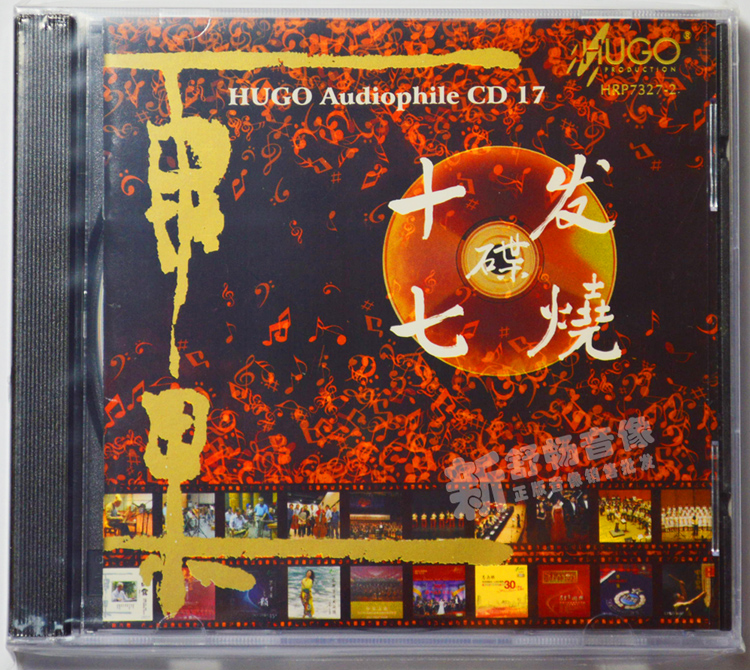 Hugo sốt món ăn 17 đĩa chính hãng Hugo kỷ lục thử nghiệm đĩa nhạc đĩa CD - Máy hát mua đầu đĩa than