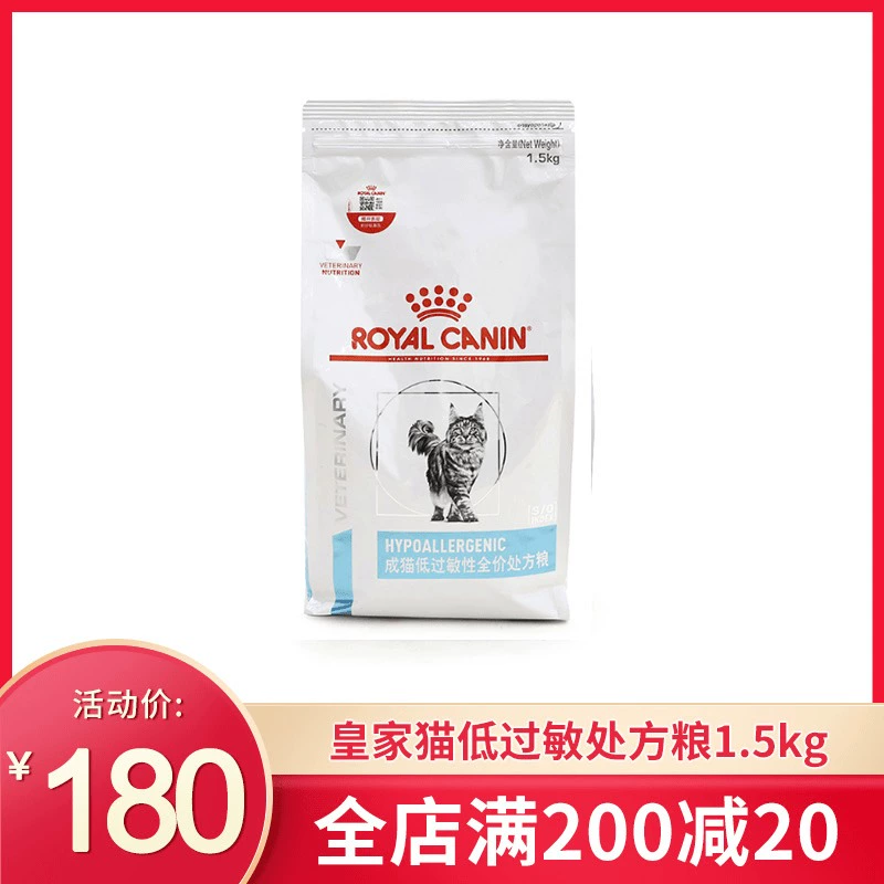 Pháp Royal DR25 mèo không gây dị ứng thực phẩm theo toa thức ăn cho mèo 1,5kg da nhạy cảm đặc biệt 1,5 kg - Cat Staples