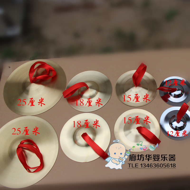 Đồ chơi giáo dục mầm non nhạc cụ gõ cho trẻ em Nhạc cụ trợ giảng âm nhạc 9cm nhỏ bằng đồng đạo cụ ba rưỡi micro trẻ em