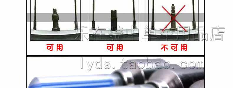 Eclairage pour vélo - Ref 2401249 Image 5