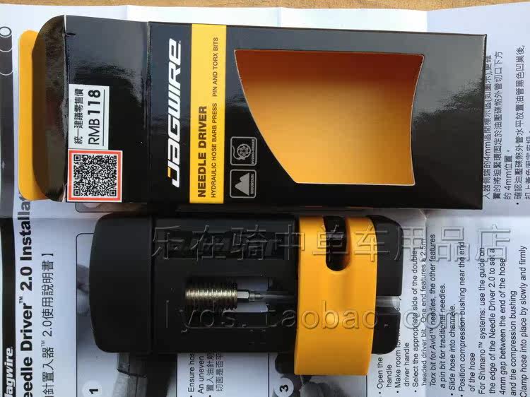 Outils pour vélo JAGWIRE - Ref 2277629 Image 4