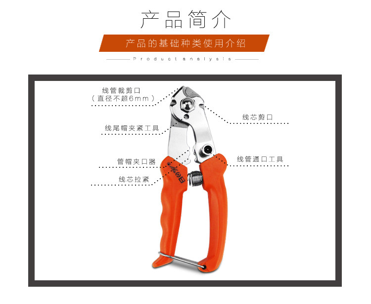 Pince pour réparation vélo - Ref 2309412 Image 14