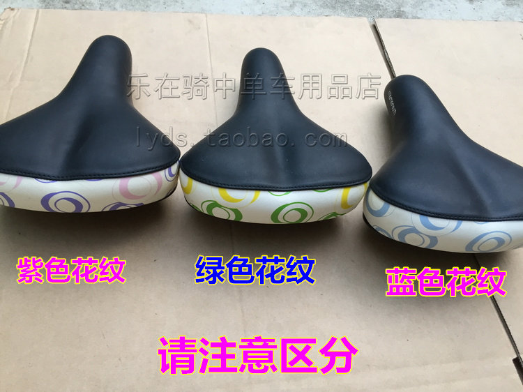 Selle de vélo - Ref 2359786 Image 6