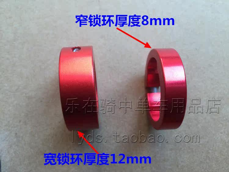 Poignées de vélo - Ref 2339084 Image 6