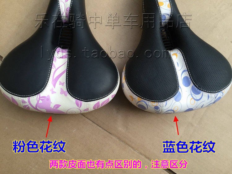 Selle de vélo - Ref 2359784 Image 6