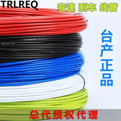 Bicycle mountain ground wire tube V brake disc brake Road brake wire tube Transmission transmission line tube Sleeve cap accessories