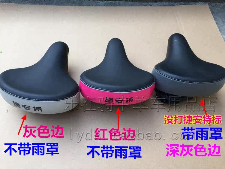 Selle de vélo GIANT - Ref 2348910 Image 6