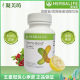 Herbalife Fat Tablets ຜະລິດຢູ່ໃນສະຫະລັດມີເສັ້ນໃຍອາຫານທີ່ມີເສັ້ນໃຍອາຫານສູງ