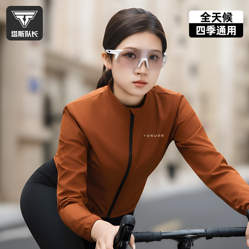 Captain Tas Cycling Windbreaker Spring and Summer Windproof and Waterproof Cycling Clothing Road Cycling Top Long-Sleeved Jacket for Men and Women