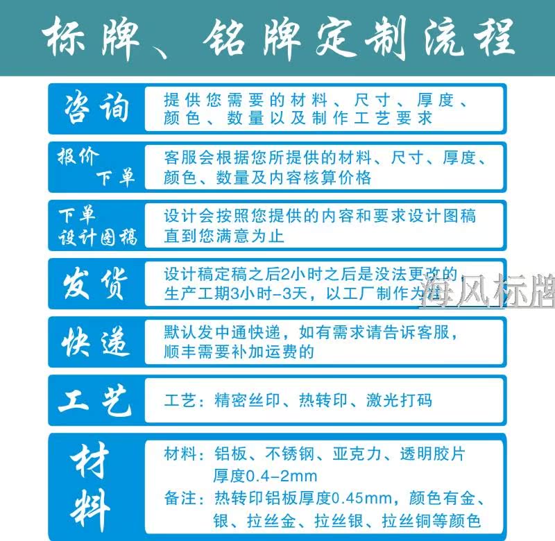 Dấu hiệu cơ khí thiết bị kim loại nhôm chải thép không gỉ dấu hiệu đồng màn hình in ấn tùy chỉnh ăn mòn bảng tên tùy chỉnh - Thiết bị đóng gói / Dấu hiệu & Thiết bị